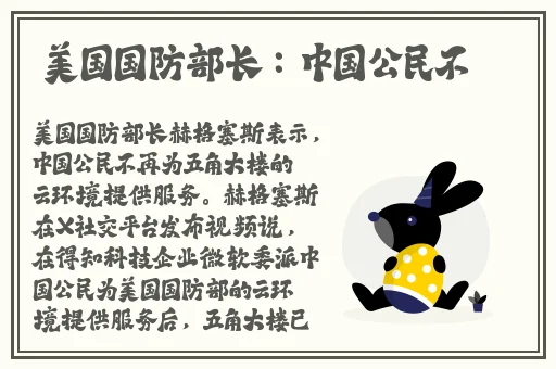 成熟的水蜜桃2法国
